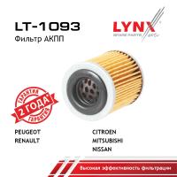 LT-1093