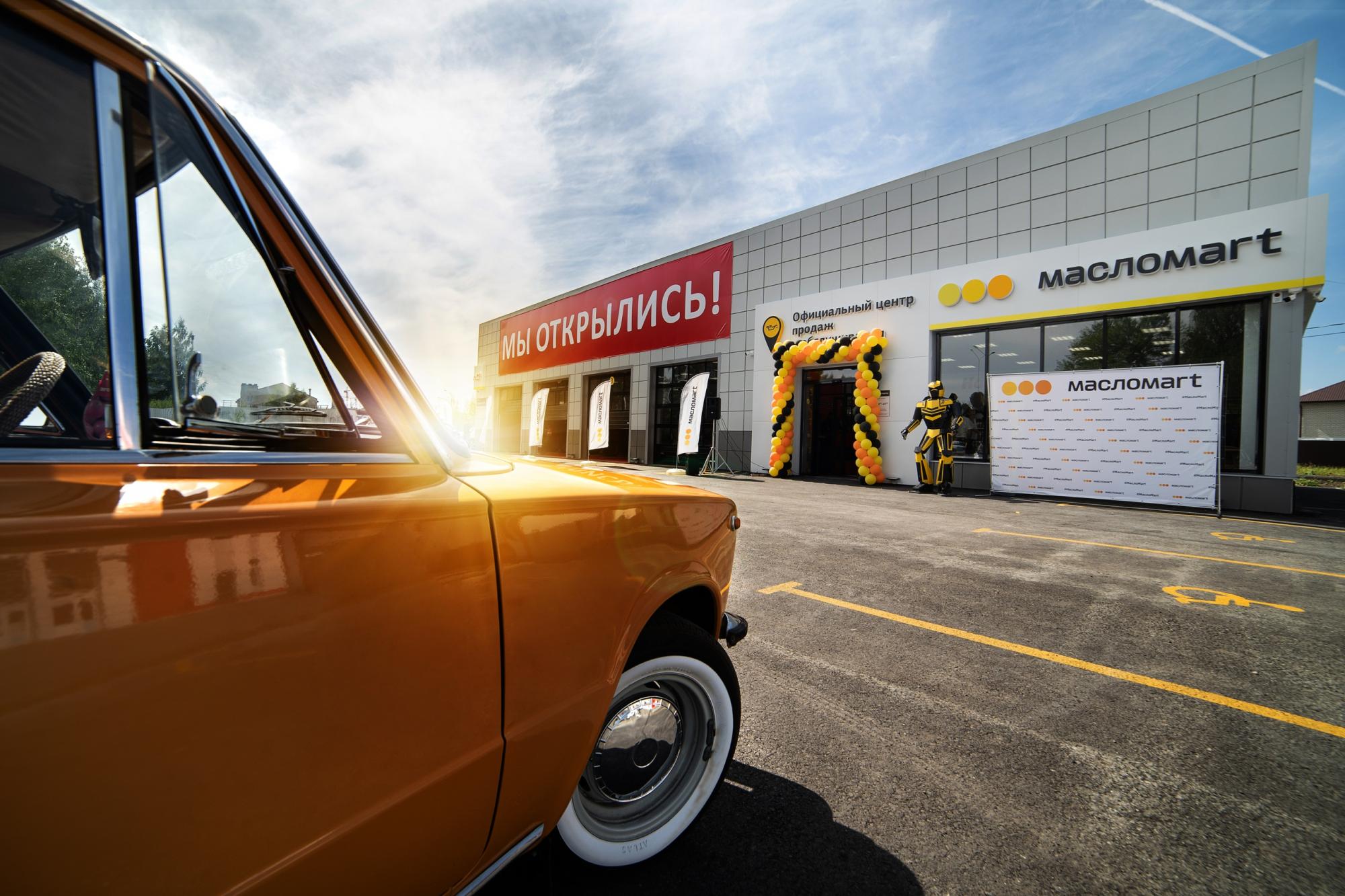 ОТКРЫТИЕ СЕРВИСНОГО ЦЕНТРА В ТОБОЛЬСКЕ! ОТКРЫТИЕ СЕРВИСНОГО ЦЕНТРА В ТОБОЛЬСКЕ!