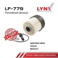 LF-779
