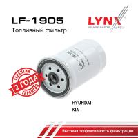 LF-1905