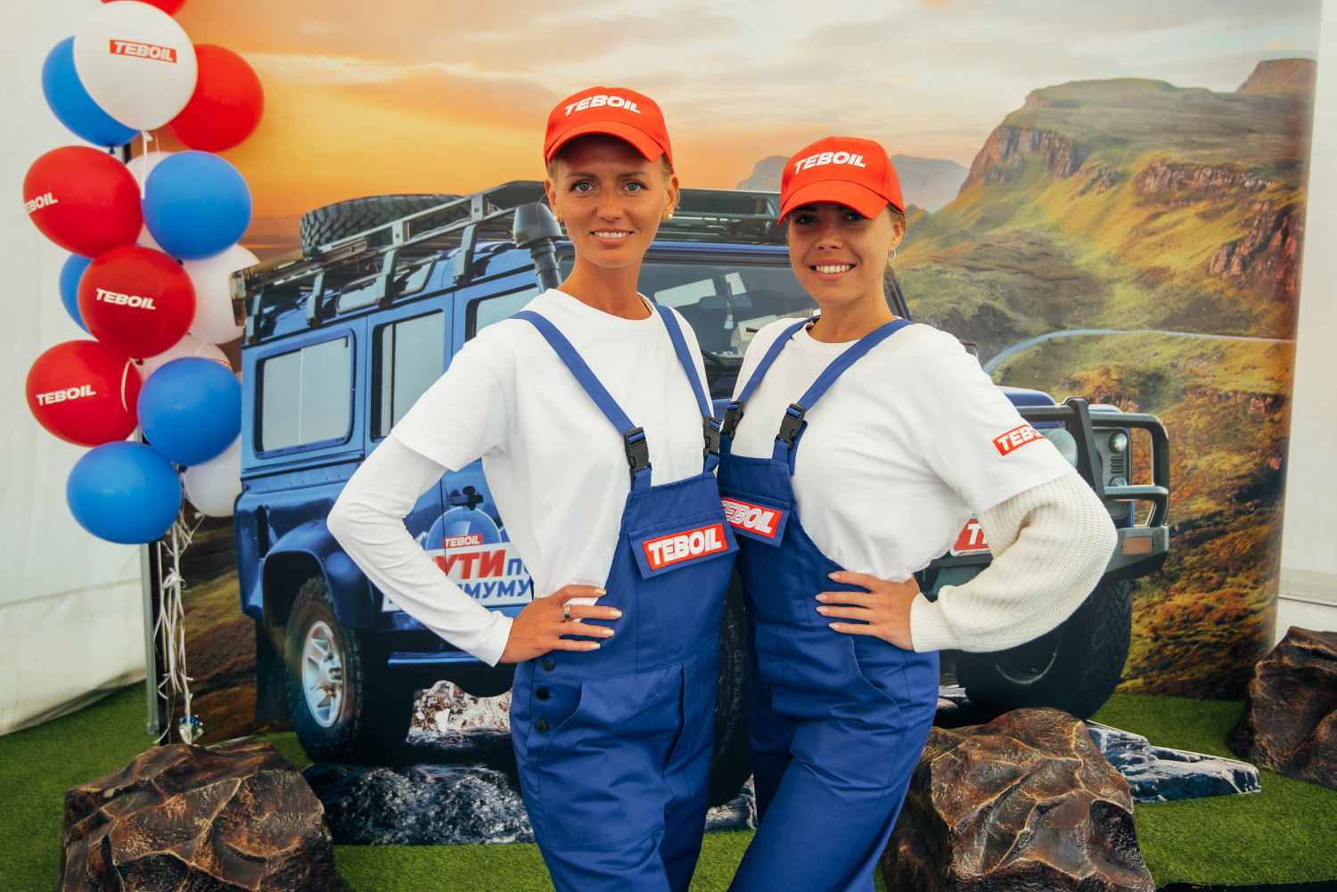 День TEBOIL в Тюмени