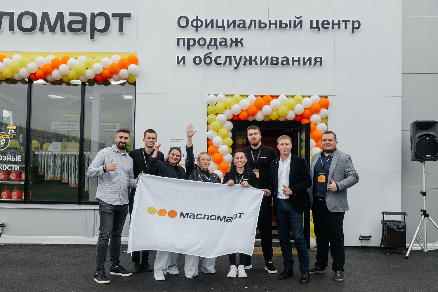 Торжественное открытие в Нижнем Тагиле Торжественное открытие в Нижнем Тагиле